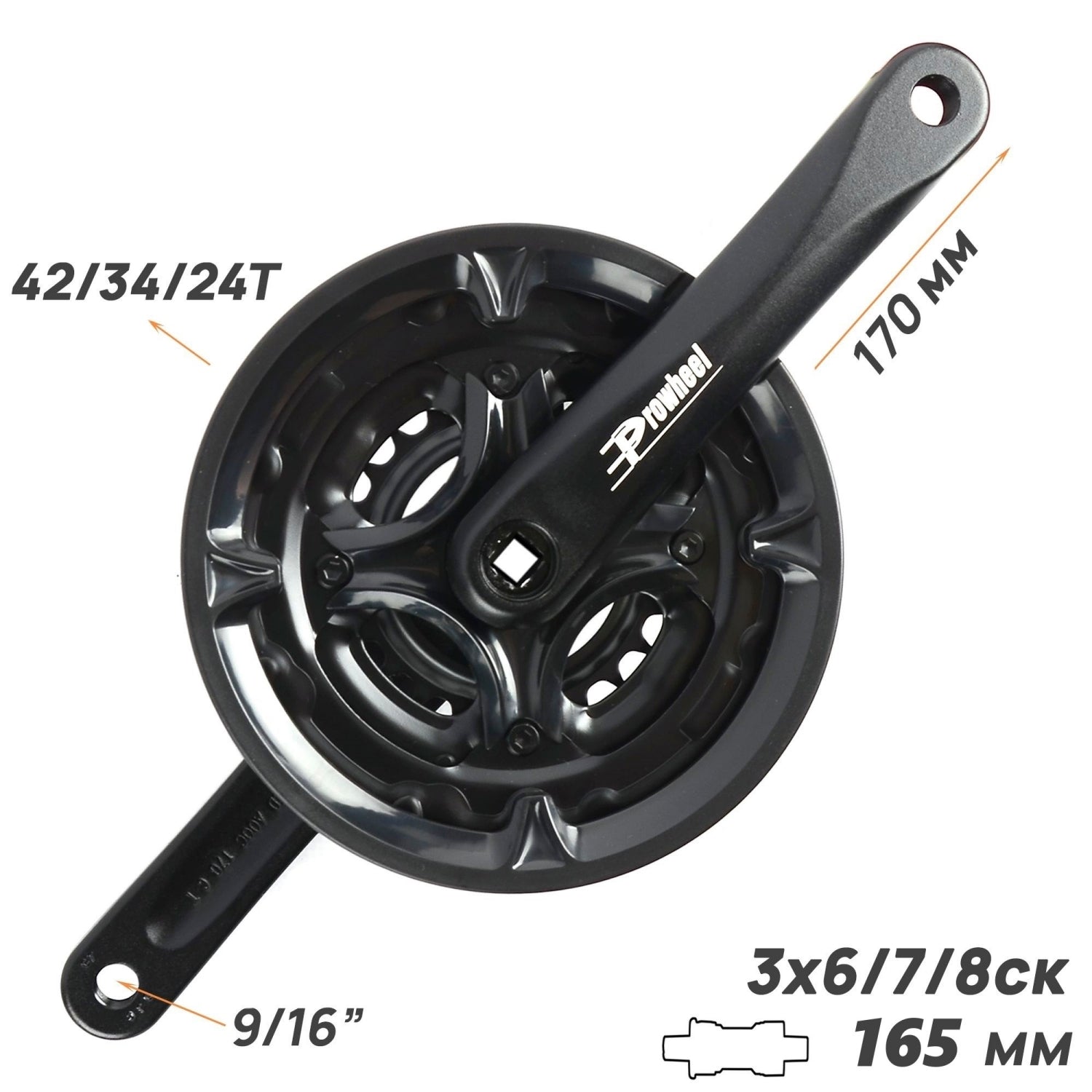 VIVI Electric Bike Chainrings